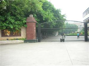 德州鞋業有限公司